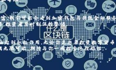 什么是加密的钱包，这是一个越来越多