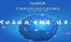 imtoken 是一款流行的数字钱包应用程序