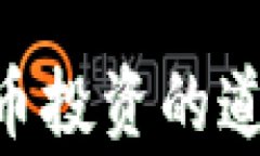   imtoken钱包提现：全面指南与常见问题