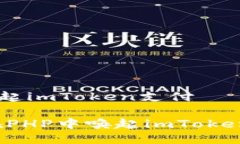 PHP唤起imToken支付如何在PHP中唤起imTo