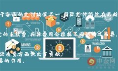   如何找到马化腾的数字钱包：探索腾