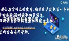 jiaoti如何识别imtoken假官网：避免被骗