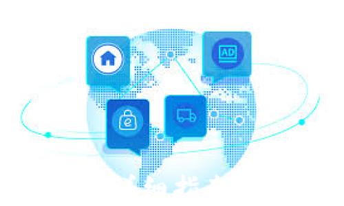 
IMTOKEN 2.0切换地址详细指南：轻松管理你的数字资产