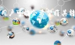 EOS（企业级公链）是一种去中心化的区