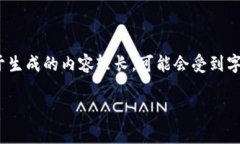 请注意：以下是一个示例性文本，涵盖了imToken