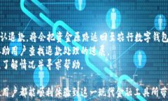   农行教你用数字钱包，轻松掌握数字