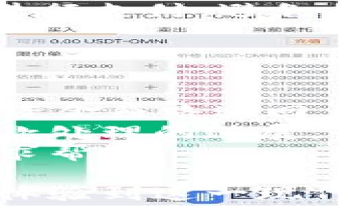 
  农行教你用数字钱包，轻松掌握数字消费新方式 / 

关键词：
 guanjianci 农行, 数字钱包, 数字消费, 移动支付, 金融科技 /guanjianci 

一、什么是数字钱包？
数字钱包是一种新型的支付工具，主要通过手机或其他电子设备来存储用户的银行卡信息及其他支付工具，从而实现在线购物、转账、支付账单等功能。相比传统的现金交易，数字钱包不仅提高了交易的安全性，也为用户提供了便捷的支付体验。在金融科技快速发展的今天，越来越多的人开始接受并使用数字钱包。
以中国农业银行（农行）推出的数字钱包为例，该钱包不仅符合国家政策，还结合了各种独特的功能，如账单查询、消费记录、一键支付等，专为用户提供便捷的金融服务。这使得用户在购物、用餐、出行等各类场景下，都能迅速完成交易，节省时间，提高效率。

二、如何使用农行数字钱包？
对于希望使用农行数字钱包的用户来说，首先需要下载并安装农行的手机银行APP。具体步骤如下：
1. **下载APP**：前往应用商店搜索“农业银行”，下载并安装该官方APP。确保下载来源的可靠性，避免使用非官方渠道下载可能带来的安全风险。
2. **注册登录**：使用手机号进行注册，按照系统提示完成个人信息填充，并设置登录密码。新用户需注意，注册时需输入真实信息，以便于后期的身份验证。
3. **绑定银行卡**：在登录成功后，进入数字钱包界面，选择添加银行卡，将自己的农行银行卡信息进行绑定。在这里，系统会要求用户输入银行卡号、手机号及验证码等信息，以确保安全性。
4. **充值资金**：完成银行卡绑定后，用户可通过转账或支付功能将资金充值到农行数字钱包中。用户可以随时查看余额，并进行消费。
5. **消费与支付**：通过农行数字钱包，用户可以选择多种消费方式，包括扫码支付、在线购物等。农行还提供了便捷的账单管理功能，帮助用户清晰了解每一笔消费记录。

三、农行数字钱包的优势
使用农行数字钱包，用户将会享受到诸多优点：
1. **便捷快速**：用户只需用手机一扫，即可完成支付，省去携带现金或刷卡的不便，让消费变得更加快捷。
2. **安全性高**：农行数字钱包采用了多重安全防护措施，包括人脸识别、指纹识别等，确保用户的资金安全。同时，用户的每笔交易都会发送实时通知，以防止泄露或盗刷。
3. **个性化服务**：农行数字钱包根据用户的消费习惯，提供个性化的理财建议、消费分析等服务，使用户能够更好地管理自己的财务。
4. **优惠活动**：农行定期推出线上线下的优惠活动，数字钱包用户还有机会享受额外折扣或返现，从而节省消费成本。
5. **环保节约**：使用数字钱包减少了纸质交易的需求，符合现代社会对环保的重视，同时在时间和成本上也带来了一定的节约。

四、常见问题解答

1. 数字钱包安全吗？
在使用数字钱包时，安全性一直是用户所关注的重点。农行数字钱包采取了多重安全措施来保障用户的资金安全，包括以下几个方面：
首先，数字钱包使用了加密技术来保护用户的个人信息与交易数据，确保在数据传输过程中不会被窃取。其次，农行数字钱包支持人脸识别和指纹识别等生物识别技术，这种技术的安全性高于传统的密码保护，使得即使手机丢失也不会轻易被他人使用。此外，用户在每次交易后都会收到短信通知，让用户实时监控自己的账户动向，一旦发现异常可及时采取措施。
当然，用户也应当保持警惕，避免在公共场合使用不安全的Wi-Fi网络进行交易，且应牢记自己的密码和账户信息，避免随意与他人分享。此外，定期修改密码，并及时更新APP也是确保安全的重要保障。

2. 如何解决数字钱包的充值问题？
充值是使用数字钱包的基本需求之一，农行数字钱包支持多种充值方式，让用户能够方便快捷地进行操作。常见的充值方式包括：直接转账、使用绑定的银行卡进行充值等。
如果用户遇到充值失败的情况，首先需要确认一下自己提供的银行卡信息是否正确。如果信息没有问题，则可以检查一下余额是否充足，或选择其他的充值方式进行尝试。此外，用户也可以在农行数字钱包的客服咨询热线进行咨询，寻求专业的帮助。
另外，针对某些特殊情况下（如频繁的充值操作）系统可能会出于安全原因限制充值频率，此时用户可以耐心等待一段时间再进行尝试，或直接联系农行客服，了解具体情况并解决问题。

3. 如何查看消费记录及账单？
在使用农行数字钱包进行交易的过程中，能够随时查看消费记录显得尤为重要。用户可以在APP内直接找到消费记录的功能模块。这一功能不仅展示了用户最近的消费情况，还能让用户更好地进行个人财务管理。
在消费记录中，用户可以查看每一笔交易的具体消费金额、时间、地点等信息，简单直观，方便用户分析自己的消费习惯。此外，如果用户希望获取更为详尽的账单记录，农行数字钱包还支持定期生成电子账单，用户可以选择按周、按月等周期进行账单统计，帮助用户清楚了解自己的消费情况。
需要注意的是，用户也应定期核对消费记录，如果发现任何异常消费，务必要及时与农行客服联系，以保护自己的合法权益。

4. 农行数字钱包在不同场景中的使用
农行数字钱包的用途十分广泛，用户可以在多种消费场景中灵活使用。
在日常购物中，用户只需用手机扫一扫相关的二维码，即可迅速完成支付，省去找零的烦恼，大大提升了购物的效率。在餐饮消费场景中，许多餐厅和外卖平台也都支持农行数字钱包的支付，用户在点餐时只需选择农行数字钱包，输入密码或用指纹验证即可完成支付。
此外，在交通出行方面，许多公共交通也开始接受数字钱包的支付，例如地铁、公交车皆可通过APP轻松支付车费。用户在旅行期间也可以在旅游景点、商场等地使用数字钱包进行支付，避免携带大量现金的不便。
总体来说，农行数字钱包具备了多样化的消费场景，能够满足现代人快节奏的生活需求，让用户的生活更加便利。

5. 如何处理数字钱包的退款问题？
在使用数字钱包消费的过程中，有时会因为各种原因需要进行退款，农行数字钱包提供了一定的退款机制。
首先，用户在商业活动中如果遇到商品质量问题或服务不到位，通常可以向商家申请退款。在退款申请提交后，商家会根据其内部的退款规则进行处理，一旦确认退款，将会把资金原路返回至农行数字钱包中。
如果用户在申请退款的过程中遇到问题，例如退款未到账或处理时间过长，用户可以通过农行app内的客服功能进行咨询，工作人员会根据问题进行反馈，并协助用户查找退款处理的进展。
对于数字钱包退款后不能及时到账的情况，用户可以保持耐心，通常在24小时内即可完成退款处理。但若在长时间仍未收到退款，用户务必主动联系农行客服，了解情况并寻求帮助。

在这个数字化迅速发展的时代，了解及掌握农行数字钱包的使用方式将会为我们的生活带来极大的便利，切实提高我们的消费效率与财务管理能力。希望每位用户都能顺利体验到这一现代金融工具所带来的欢迎变化。