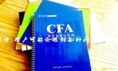 加密钱包作为数字资产存储和管理的重要工具，