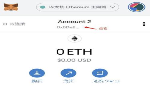 : 如何找到imToken钱包的收币地址？详细指南与常见问题解答