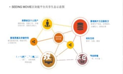 如何安全使用和管理 imToken 钱包：全面指南