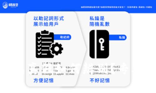 imToken钱包真假如何辨别？专业分析及指南