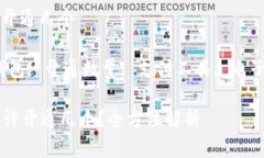 数字钱包允许开通几个关键词：数字钱包, 开通数
