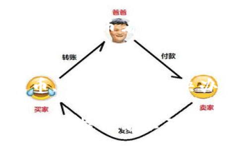 :  
如何解决imToken提币看不到到账的问题？

关键词:  
imToken, 提币, 不到账, 解决办法, 加密货币

如何解决imToken提币看不到到账的问题？