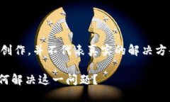 注意：以下内容是基于假设的创作，并不代表真