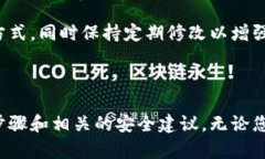 抖音钱包加密怎么取消掉是许多用户在使用抖音
