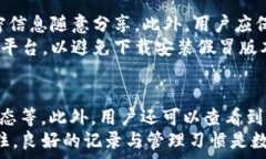     imToken转出多久到账？详解转账时间与注意事项