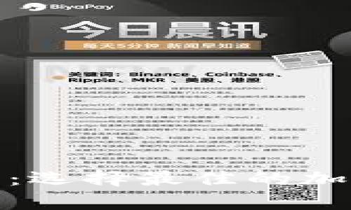 ERC20数字钱包：选择最佳的加密资产存储方案