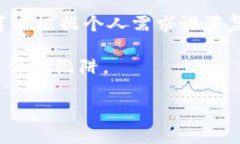   imToken如何修改支付密码？详细步骤和注意事项