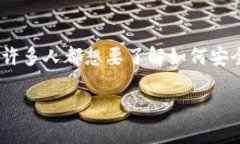 数字资产的管理和存储是区块链技术普及后，一