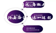   imtoken身份认证详细操作指南 /  guanjianci imtoken