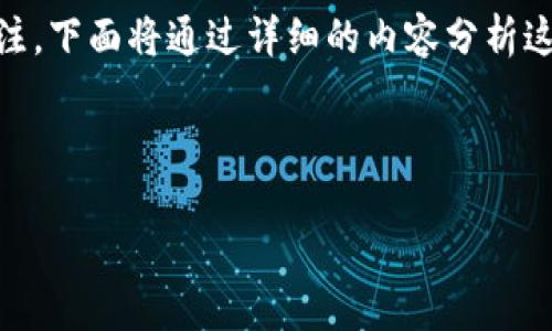 卡钱包与数字钱包之间的关系在现代支付工具的快速发展中愈发受到关注。下面将通过详细的内容分析这两者的定义、优缺点及它们之间的联系，帮助读者更好地理解这两个术语。

卡钱包与数字钱包之间的联系和区别

卡钱包与数字钱包的区别与联系解析