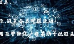 xiaotiimToken 怎样解除风控？详细解析与操作指南