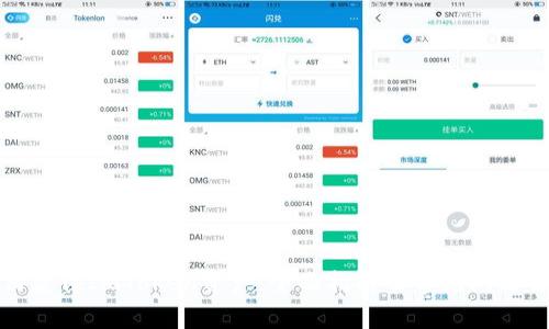 如何获得ImToken资产：全面指南及常见问题解答