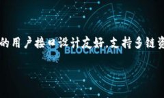 imToken是一款广受欢迎的数字钱包，专注于以太坊