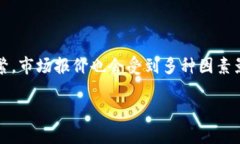 imToken是一个流行的数字货币钱包，用户可以通过