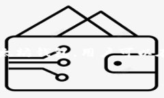 imtoken码通常指的是ImToken钱包中的一种功能或特性