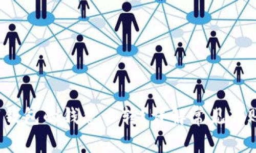  数字钱包的钱怎么转？详解常见转账方式