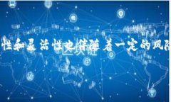 数字钱包在现代社会中日益普及，成为了人们进