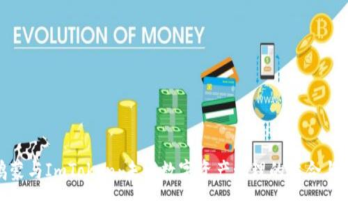 : 鸿蒙与ImToken：未来数字资产管理的结合与发展