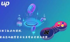    imToken使用完全指南：从下载到安全管理  /  g