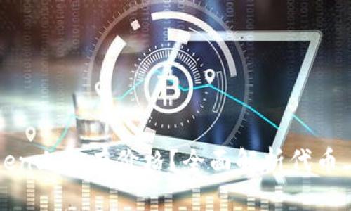 如何让代币在imToken上拥有价格？全面解析代币上市与市场流通机制