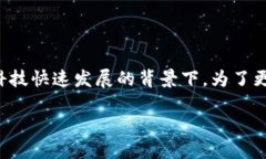 数字钱包6333是当下数字支付领域中一个备受关注