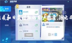 数字钱包在近年来得到了广泛应用，使得我们的