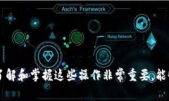 imtoken是一个热门的数字货币钱包，它