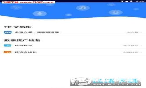 imToken不联网能使用吗？详细解析与常见问题解答