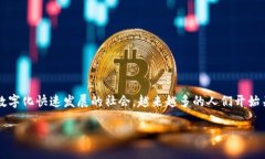 乐纯基金数字钱包是一个新兴的金融科技产品，