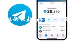 数字纸币钱包是未来金融技术的重要组成部分，