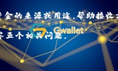 imToken转账备注是指在使用imToken钱包进行数字货币