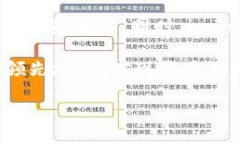   深入探讨imToken 1.3：密码钱包的未来