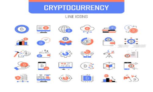 如何购买imToken：详细指南和常见问题解答

如何购买imToken：详细指南和常见问题解答