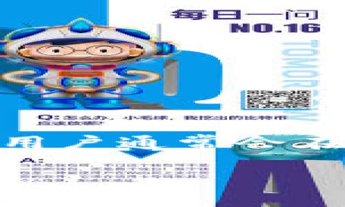 imToken 是一款广受欢迎的数字钱包应用，通过该应用，用户可以安全地管理多种数字资产。想要下载 imToken 的用户通常会在搜索引擎中寻找「imToken 官网版下载链接」，以确保他们从官方渠道获取这款应用，避免下载到非官方或恶意版本。

imToken 官网版下载 - 安全管理你的数字资产