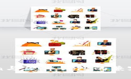 imToken与硬件钱包的兼容性详解