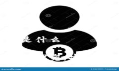 加密钱包地址相同吗是什么加密钱包地址的相同