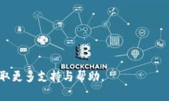   如何修改数字人民币钱包手机号？详细指南与常