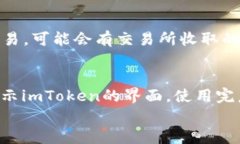   如何在苹果手机上注册imToken钱包/  关键词 gua