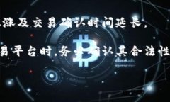 如何开通数字货币钱包支付关键词：数字货币,
